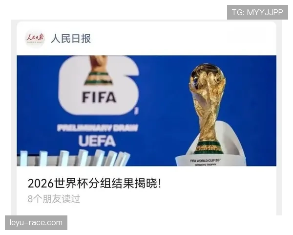 2026世界杯48队12小组赛制如何规定小组第三怎么出线